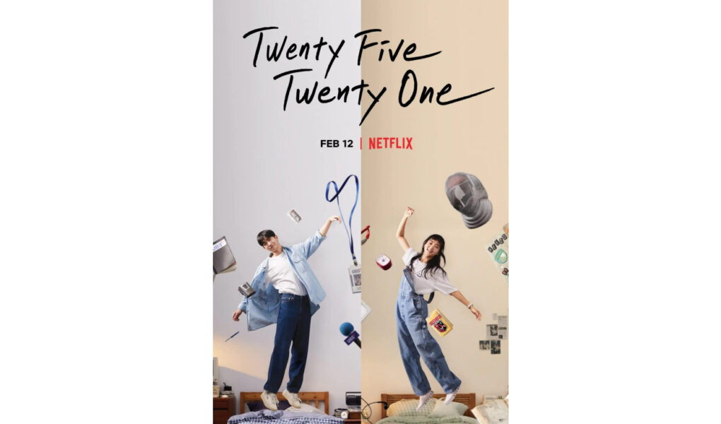 Twenty-Five Twenty-One Promotional Poster