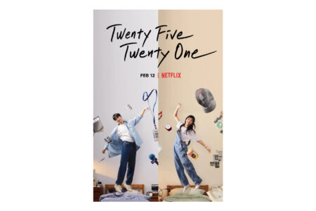 Twenty-Five Twenty-One Promotional Poster