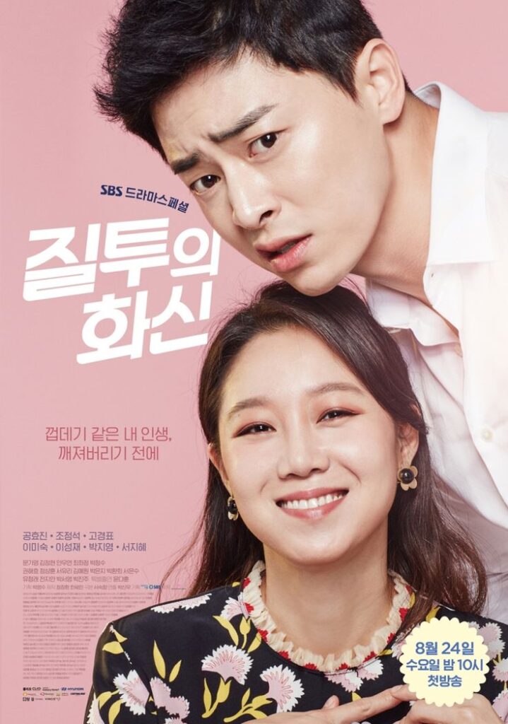 Promotional photo of Kdrama Don't Dare to Dream