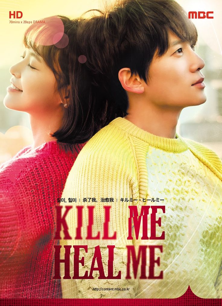 Promotional photo of Kdrama Kill Me Heal me